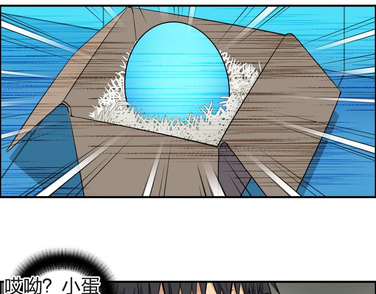 超能立方韩漫全集-第100话 跟踪者无删减无遮挡章节图片 