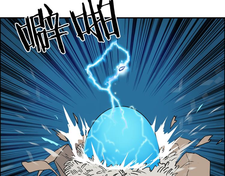 超能立方韩漫全集-第100话 跟踪者无删减无遮挡章节图片 