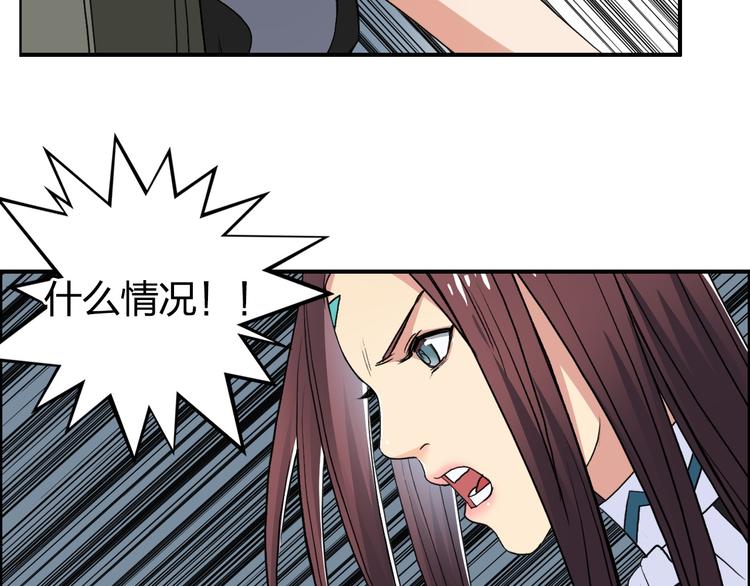 超能立方韩漫全集-第100话 跟踪者无删减无遮挡章节图片 