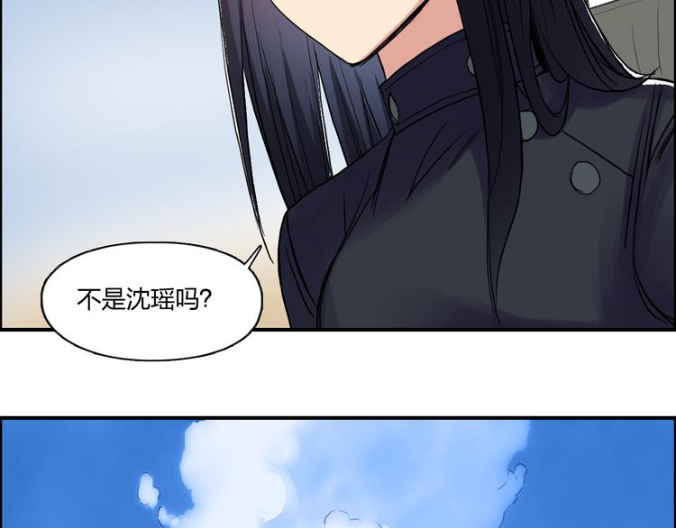 超能立方韩漫全集-第100话 跟踪者无删减无遮挡章节图片 