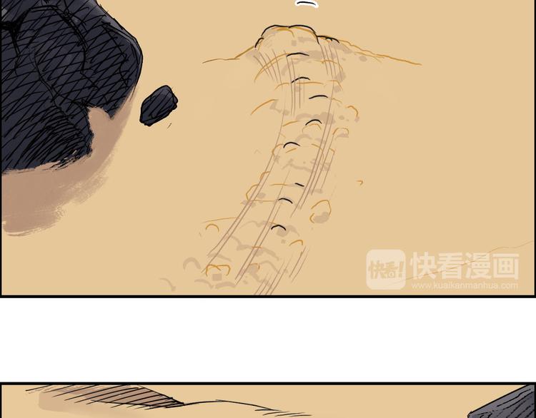 超能立方韩漫全集-第100话 跟踪者无删减无遮挡章节图片 