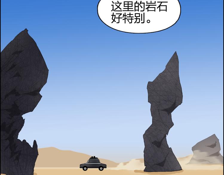超能立方韩漫全集-第100话 跟踪者无删减无遮挡章节图片 