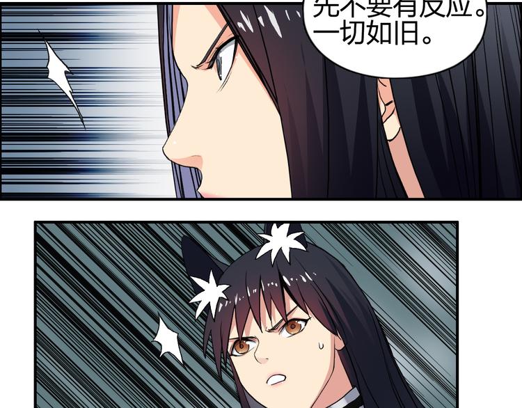 超能立方韩漫全集-第100话 跟踪者无删减无遮挡章节图片 