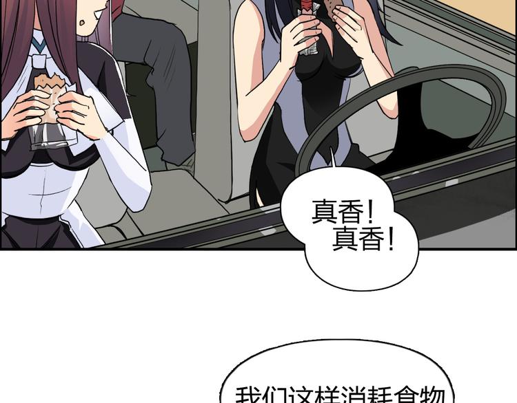 超能立方韩漫全集-第100话 跟踪者无删减无遮挡章节图片 
