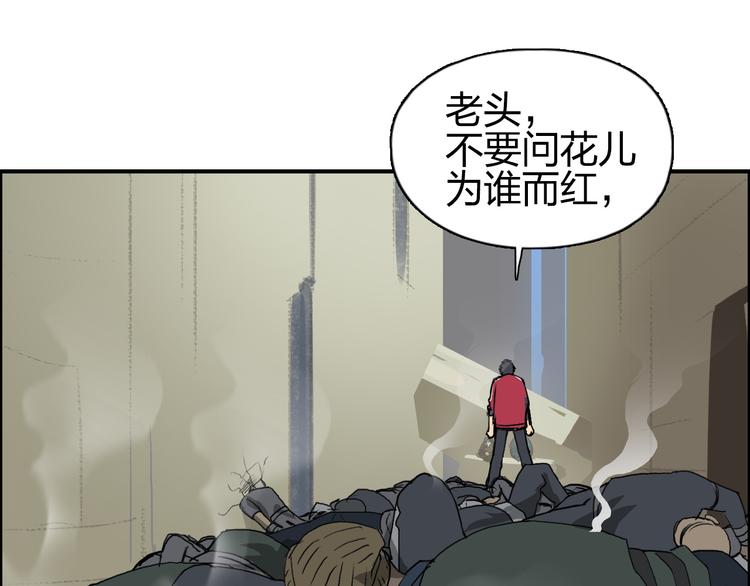 超能立方韩漫全集-第101话 世界之门无删减无遮挡章节图片 
