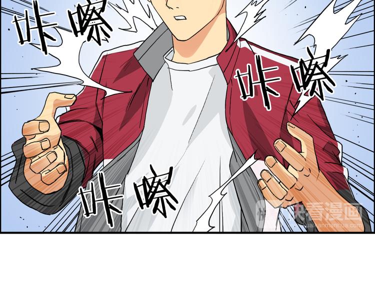 超能立方韩漫全集-第101话 世界之门无删减无遮挡章节图片 