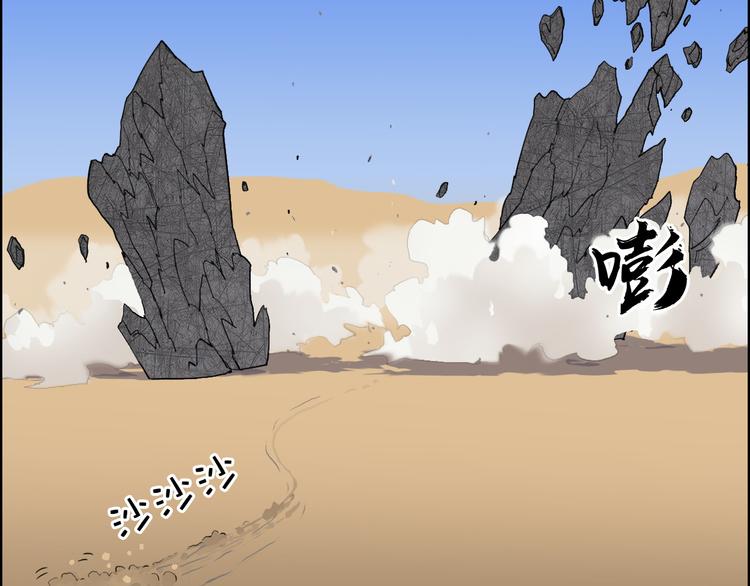 超能立方韩漫全集-第101话 世界之门无删减无遮挡章节图片 