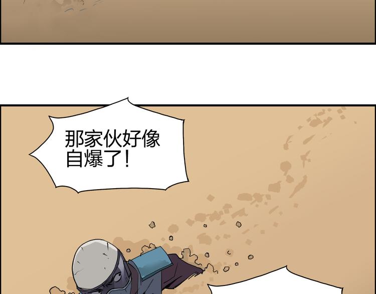 超能立方韩漫全集-第101话 世界之门无删减无遮挡章节图片 