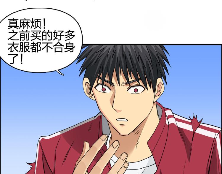 超能立方韩漫全集-第101话 世界之门无删减无遮挡章节图片 