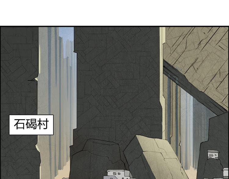 超能立方韩漫全集-第101话 世界之门无删减无遮挡章节图片 