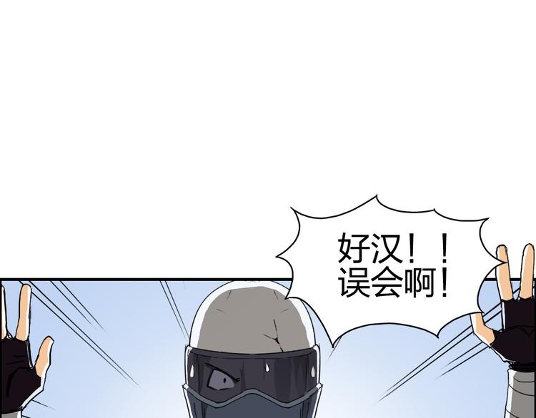超能立方韩漫全集-第101话 世界之门无删减无遮挡章节图片 