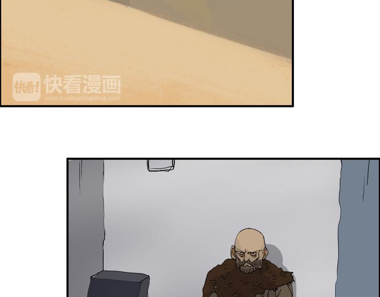 超能立方韩漫全集-第101话 世界之门无删减无遮挡章节图片 