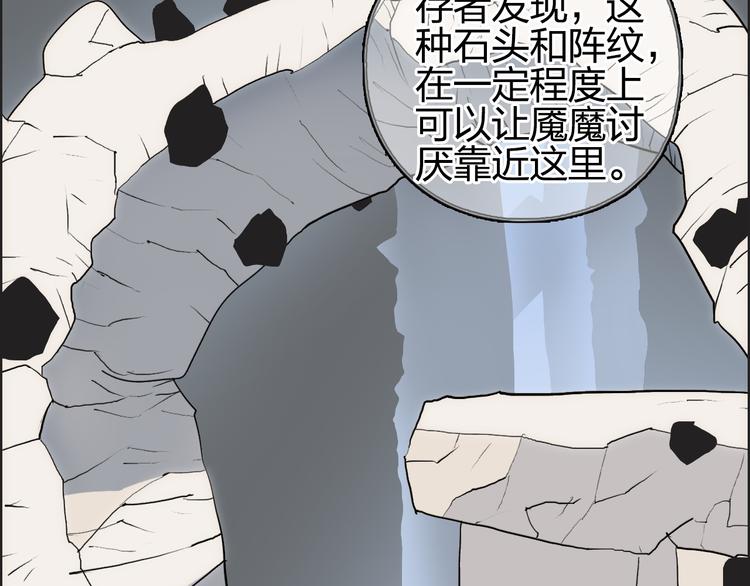 超能立方韩漫全集-第101话 世界之门无删减无遮挡章节图片 