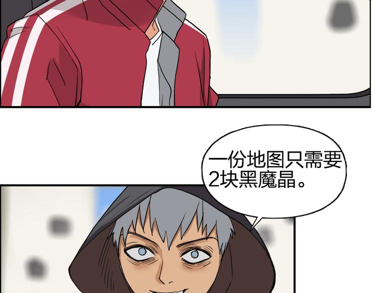 超能立方韩漫全集-第101话 世界之门无删减无遮挡章节图片 