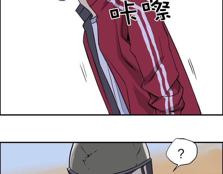 超能立方韩漫全集-第101话 世界之门无删减无遮挡章节图片 