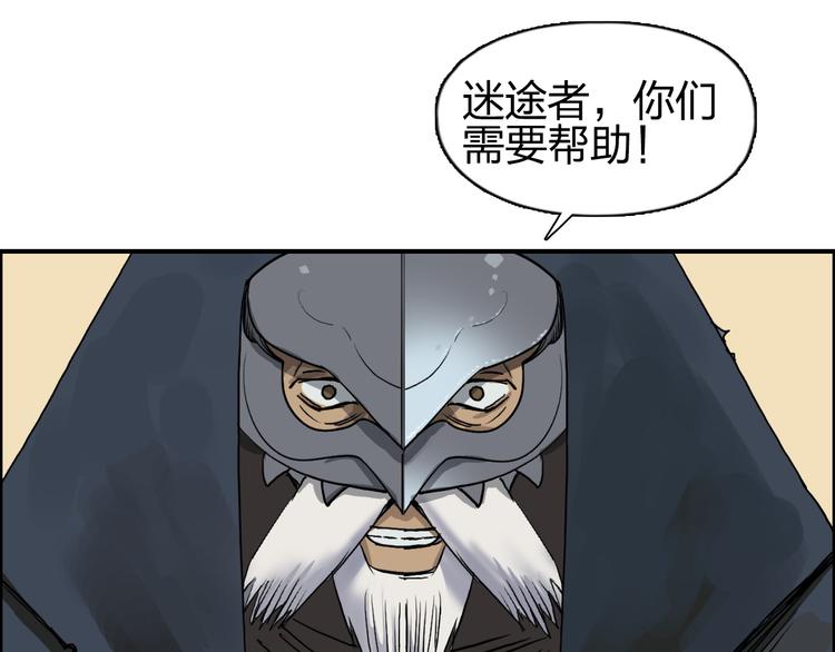 超能立方韩漫全集-第101话 世界之门无删减无遮挡章节图片 