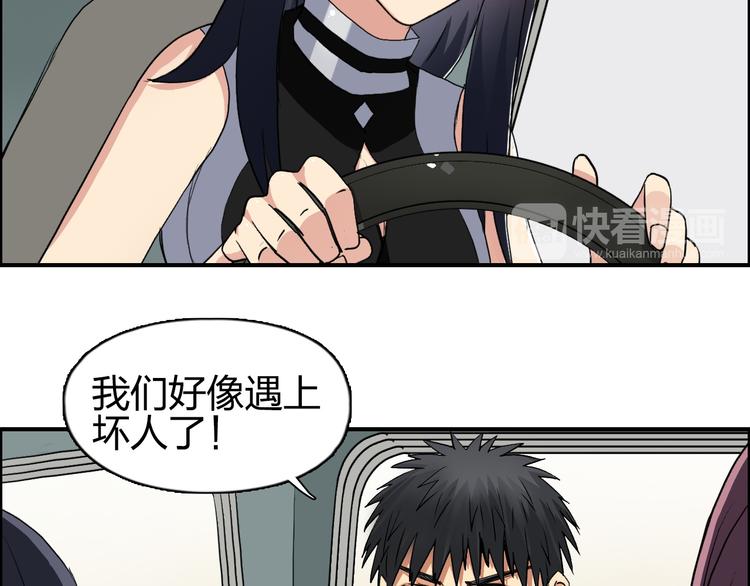 超能立方韩漫全集-第101话 世界之门无删减无遮挡章节图片 