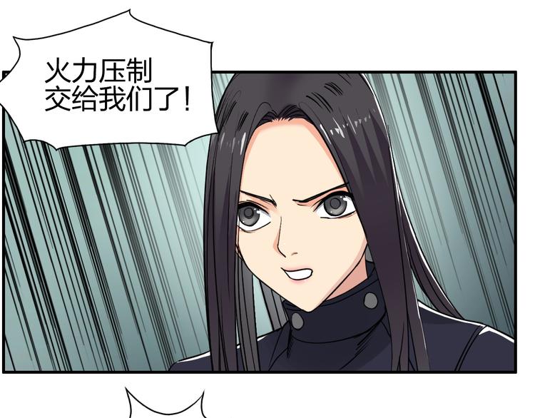 超能立方韩漫全集-第101话 世界之门无删减无遮挡章节图片 