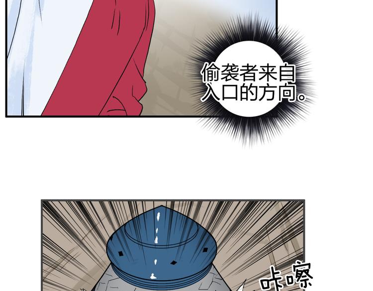 超能立方韩漫全集-第102话 暴殄者无删减无遮挡章节图片 