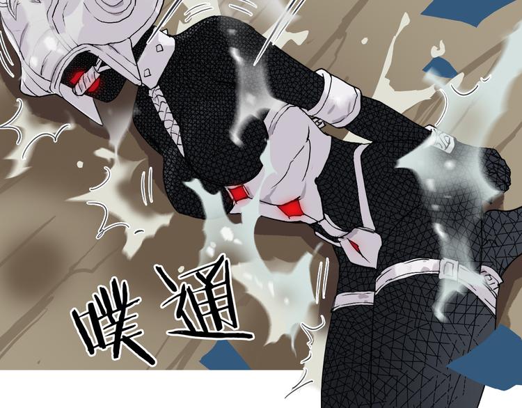 超能立方韩漫全集-第102话 暴殄者无删减无遮挡章节图片 