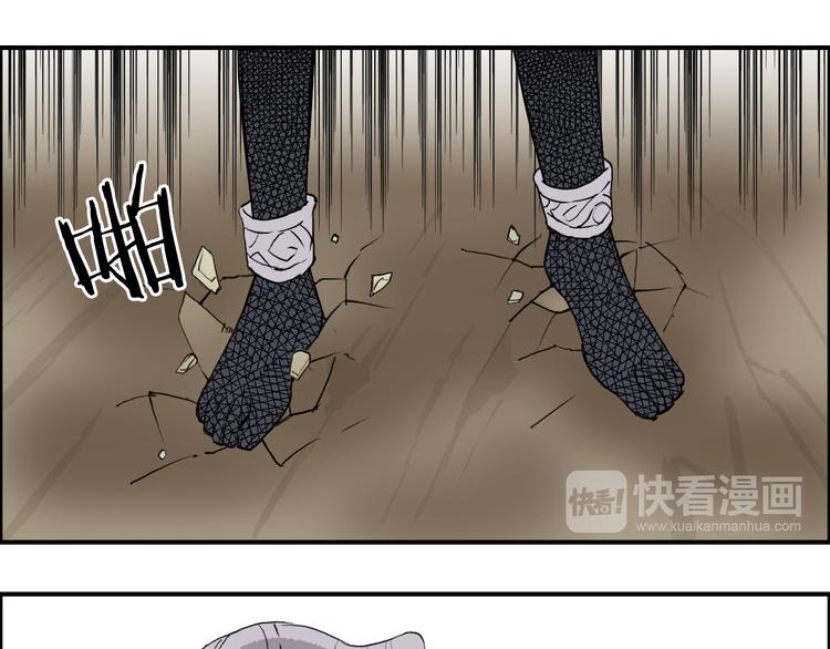 超能立方韩漫全集-第102话 暴殄者无删减无遮挡章节图片 
