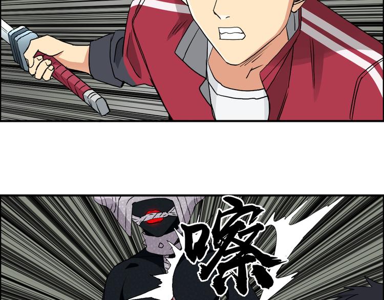 超能立方韩漫全集-第102话 暴殄者无删减无遮挡章节图片 