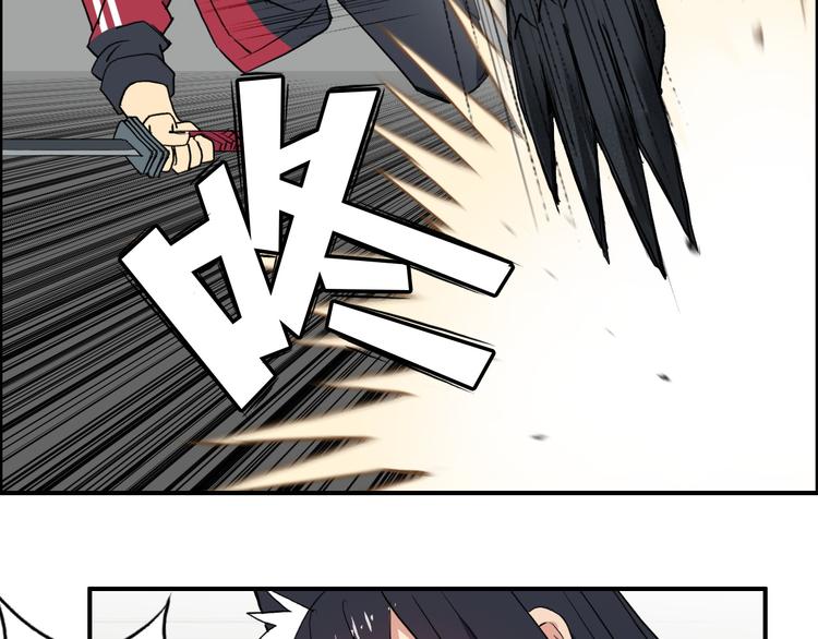 超能立方韩漫全集-第102话 暴殄者无删减无遮挡章节图片 