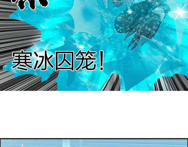 超能立方韩漫全集-第102话 暴殄者无删减无遮挡章节图片 