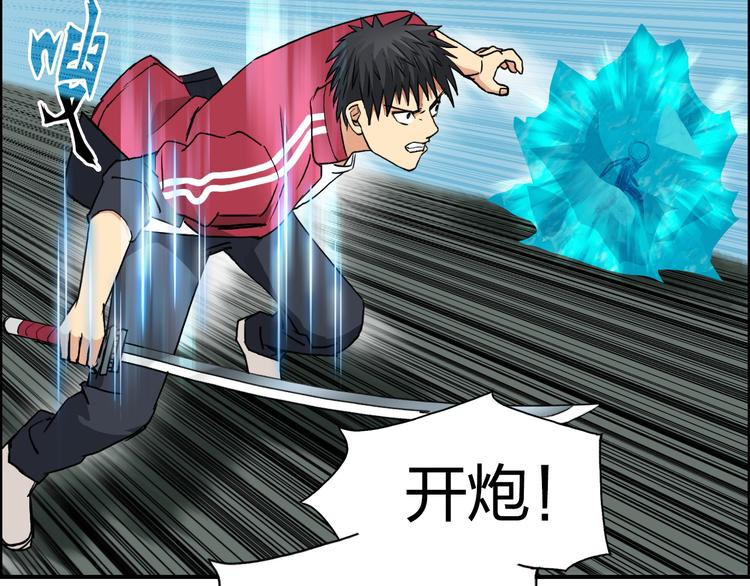 超能立方韩漫全集-第102话 暴殄者无删减无遮挡章节图片 