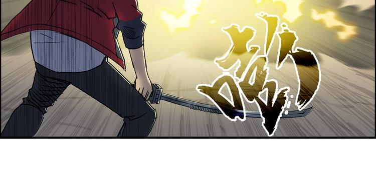超能立方韩漫全集-第102话 暴殄者无删减无遮挡章节图片 