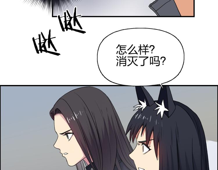 超能立方韩漫全集-第102话 暴殄者无删减无遮挡章节图片 
