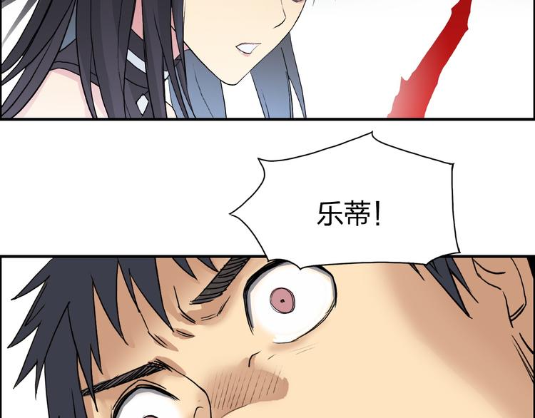 超能立方韩漫全集-第102话 暴殄者无删减无遮挡章节图片 