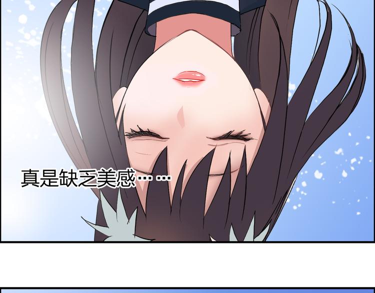 超能立方韩漫全集-第102话 暴殄者无删减无遮挡章节图片 