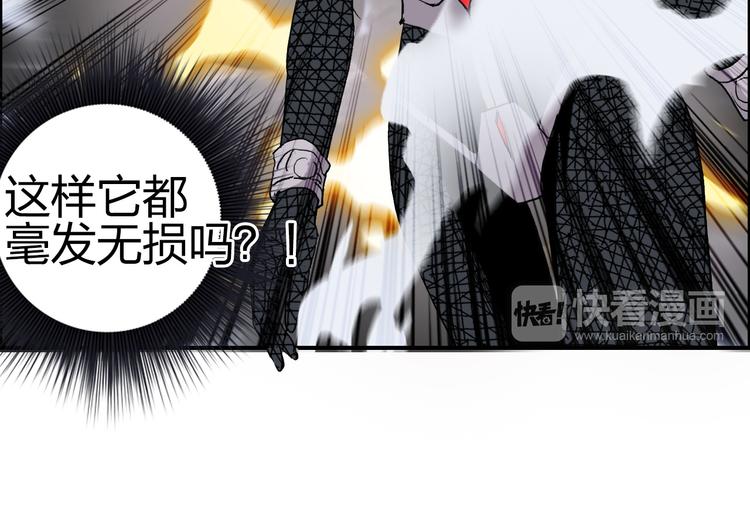 超能立方韩漫全集-第102话 暴殄者无删减无遮挡章节图片 