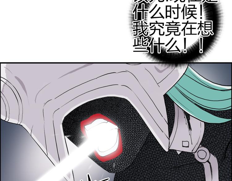 超能立方韩漫全集-第102话 暴殄者无删减无遮挡章节图片 