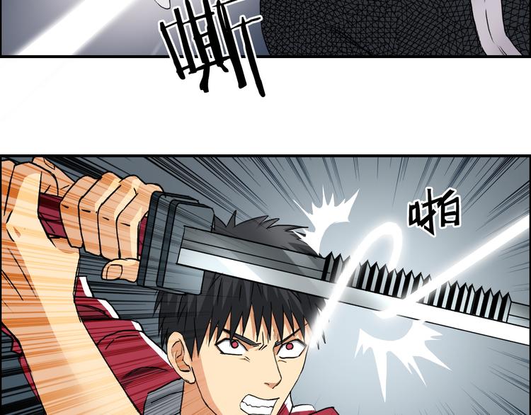 超能立方韩漫全集-第102话 暴殄者无删减无遮挡章节图片 