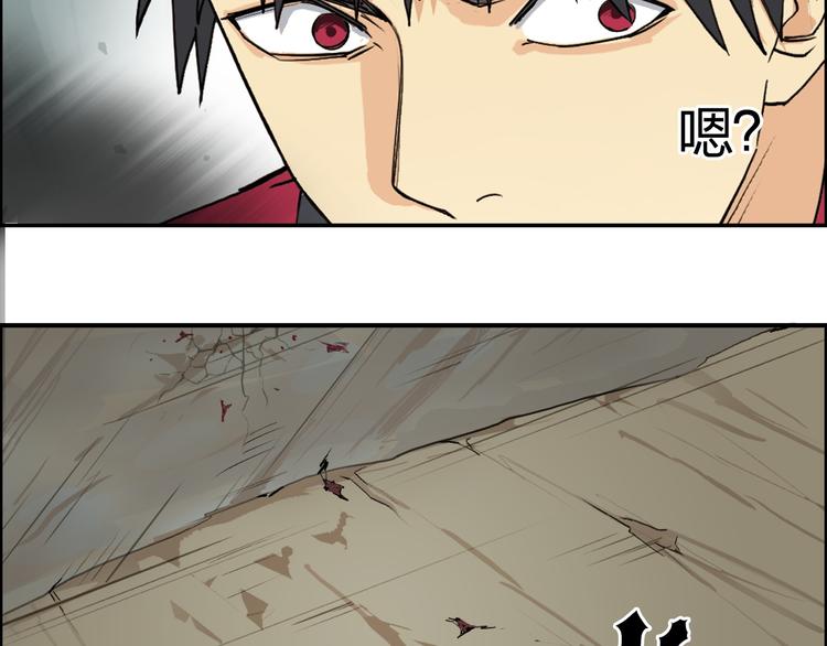 超能立方韩漫全集-第102话 暴殄者无删减无遮挡章节图片 