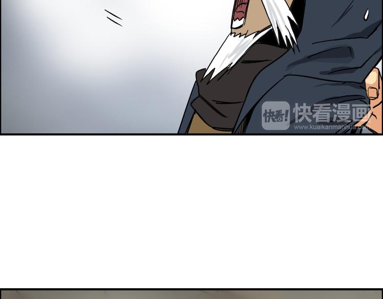 超能立方韩漫全集-第103话 暴力溶合无删减无遮挡章节图片 