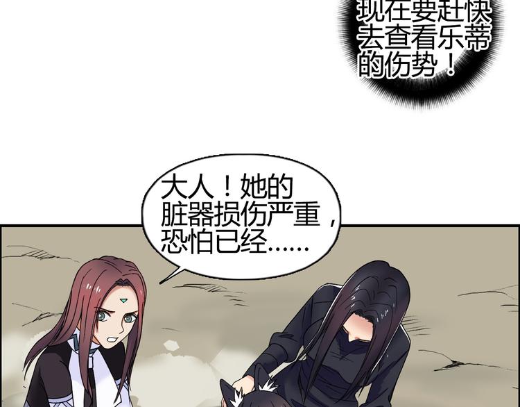 超能立方韩漫全集-第103话 暴力溶合无删减无遮挡章节图片 