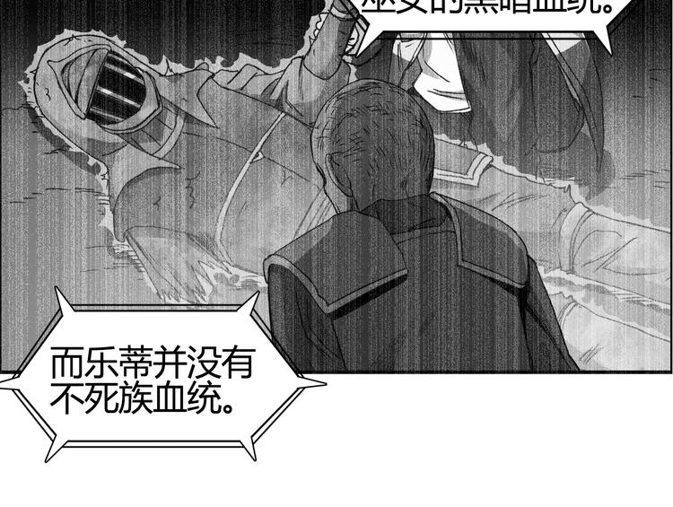 超能立方韩漫全集-第103话 暴力溶合无删减无遮挡章节图片 