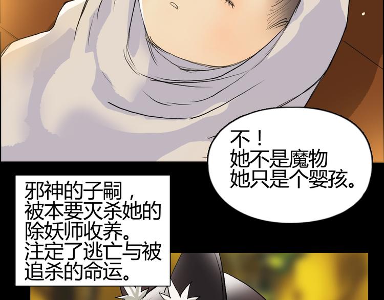 超能立方韩漫全集-第103话 暴力溶合无删减无遮挡章节图片 