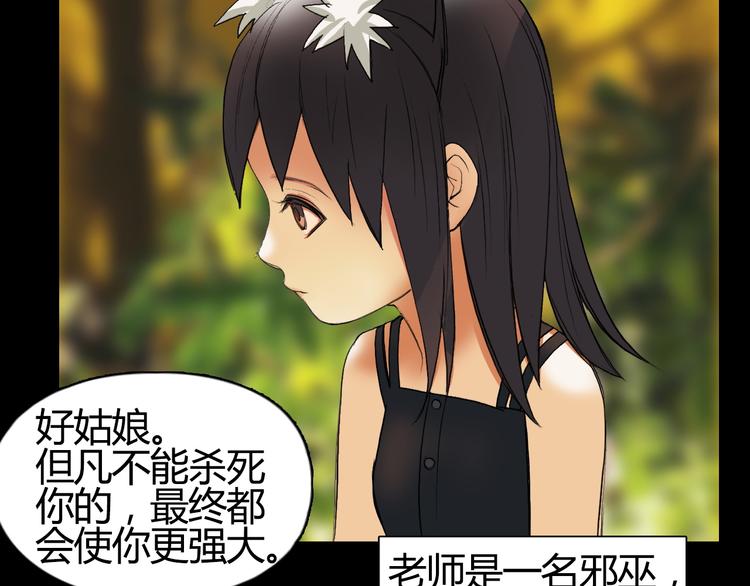 超能立方韩漫全集-第103话 暴力溶合无删减无遮挡章节图片 