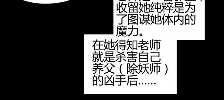 超能立方韩漫全集-第103话 暴力溶合无删减无遮挡章节图片 