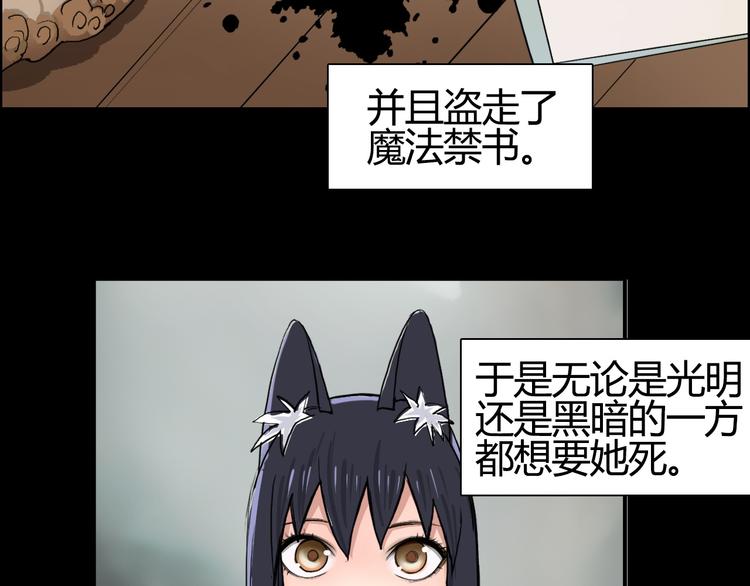 超能立方韩漫全集-第103话 暴力溶合无删减无遮挡章节图片 