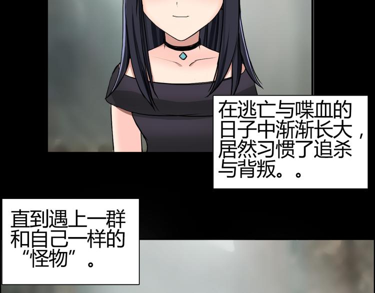 超能立方韩漫全集-第103话 暴力溶合无删减无遮挡章节图片 
