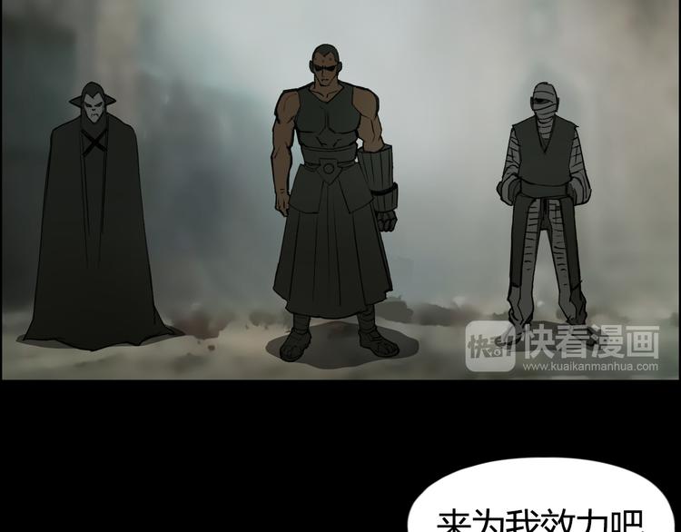 超能立方韩漫全集-第103话 暴力溶合无删减无遮挡章节图片 