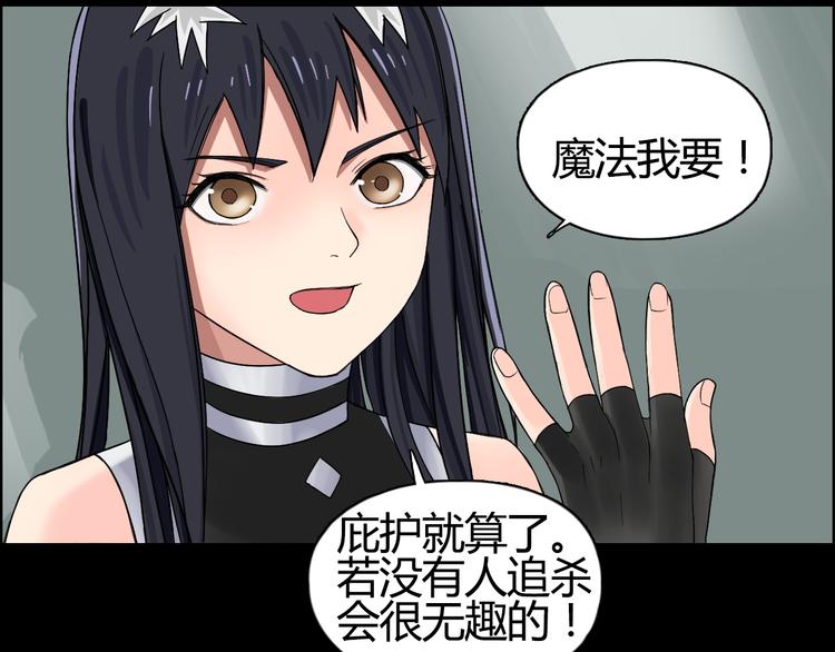 超能立方韩漫全集-第103话 暴力溶合无删减无遮挡章节图片 