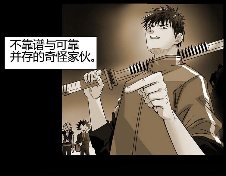 超能立方韩漫全集-第103话 暴力溶合无删减无遮挡章节图片 