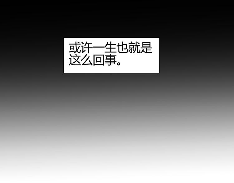 超能立方韩漫全集-第103话 暴力溶合无删减无遮挡章节图片 