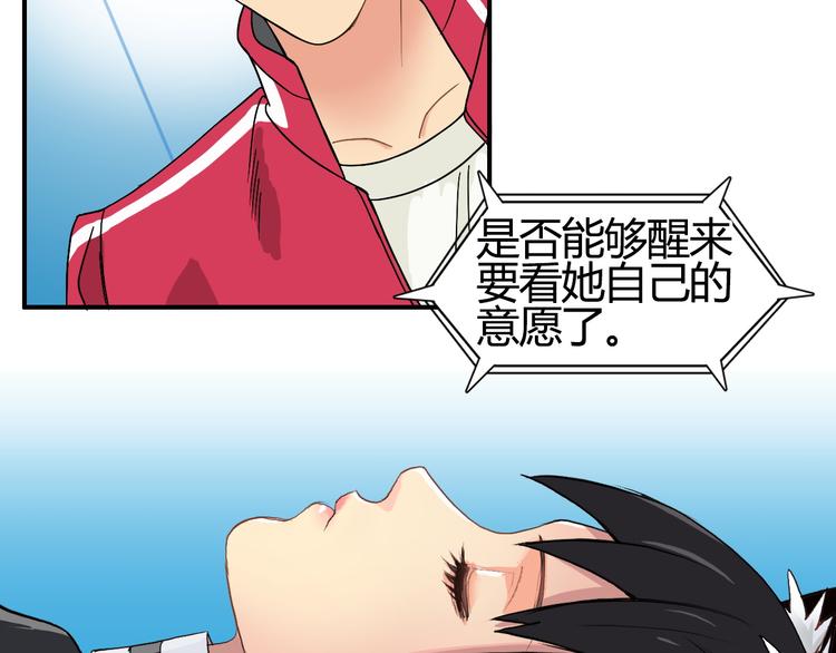 超能立方韩漫全集-第103话 暴力溶合无删减无遮挡章节图片 